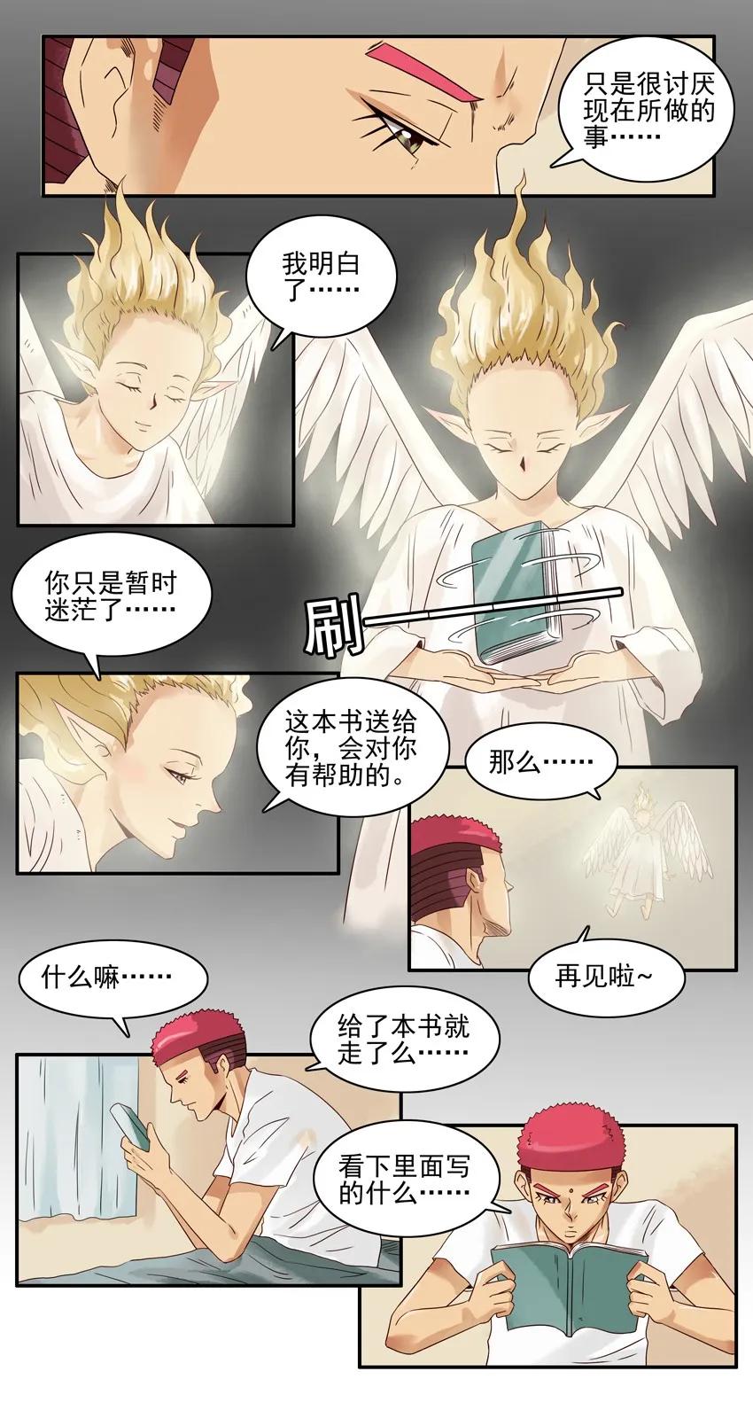 1186 心愿11