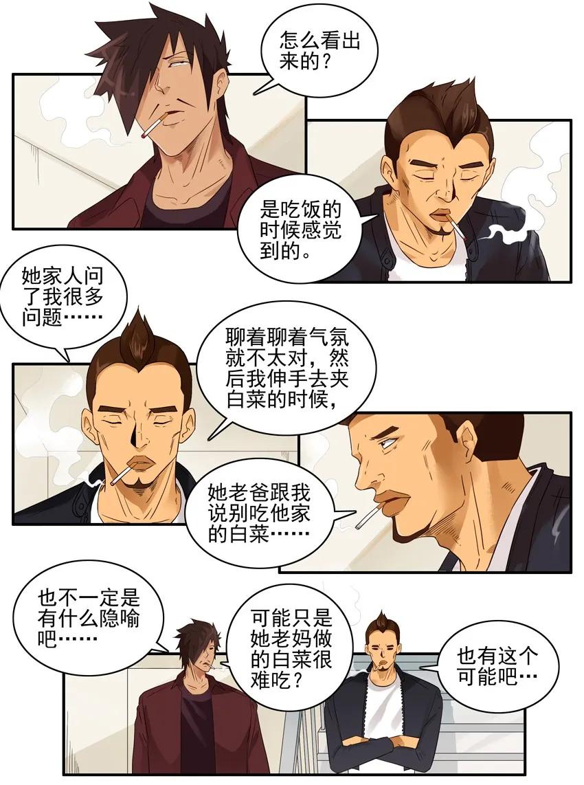 1558 安定②7