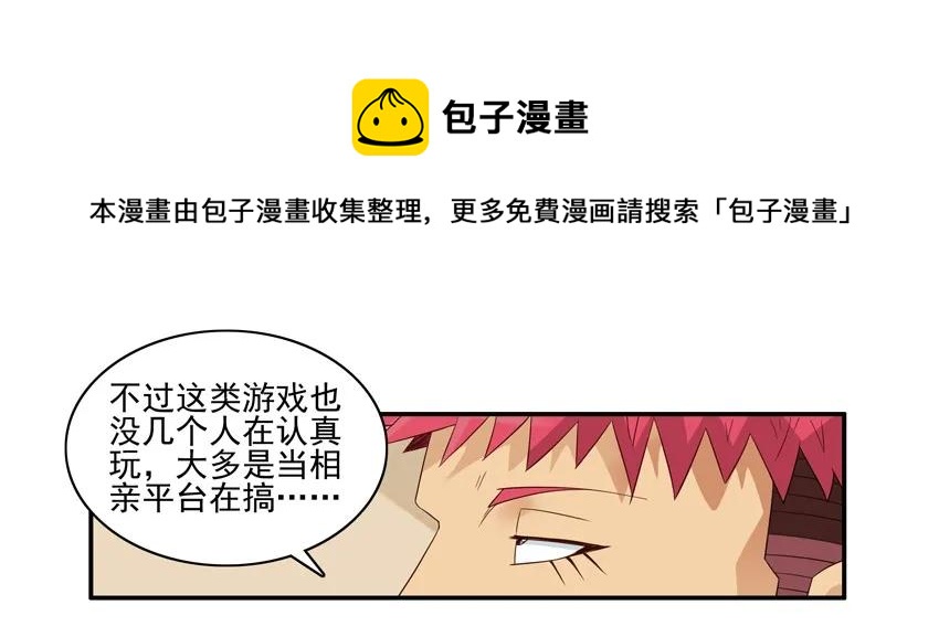 1529 老年情缘4