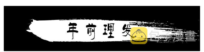 225 年前特辑1