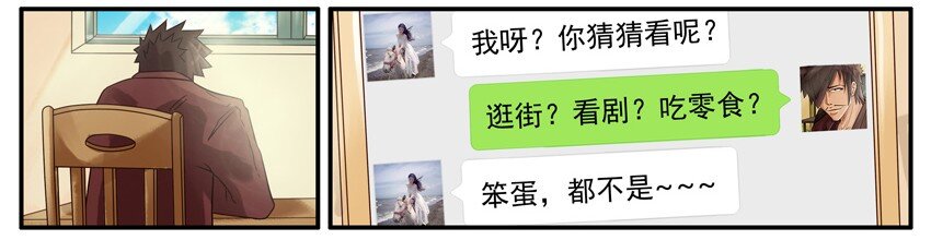 487 高冷6
