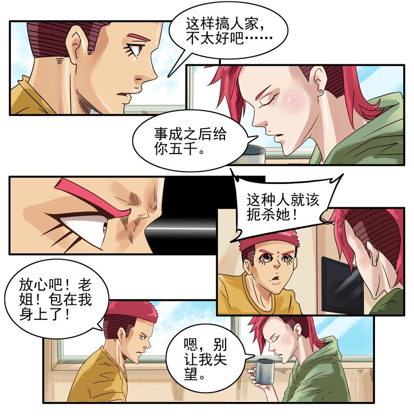 657 请水军5