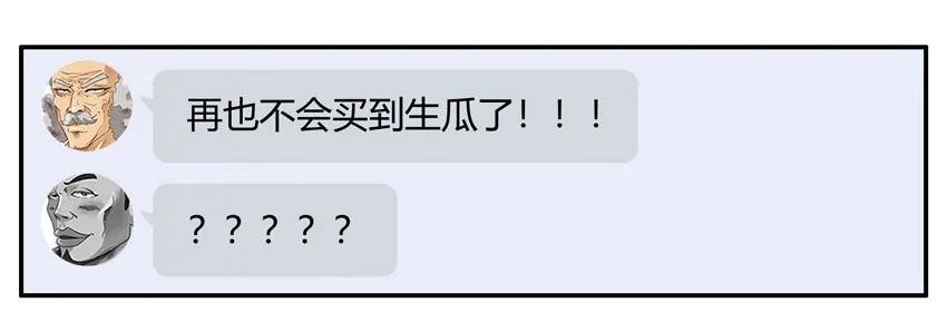 1156 测熟5