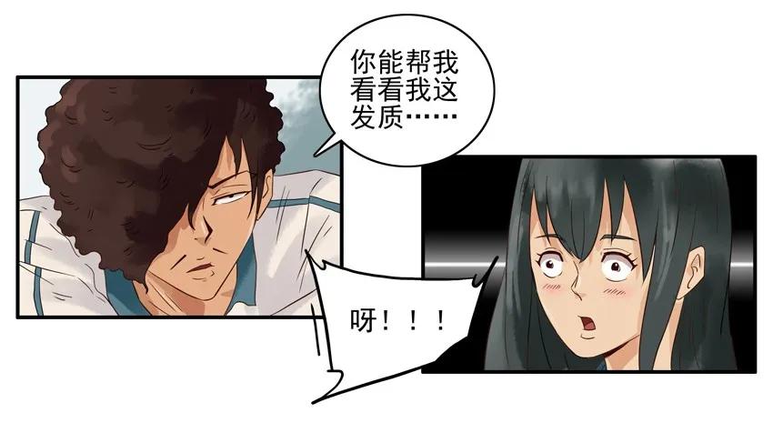 1283 发质11