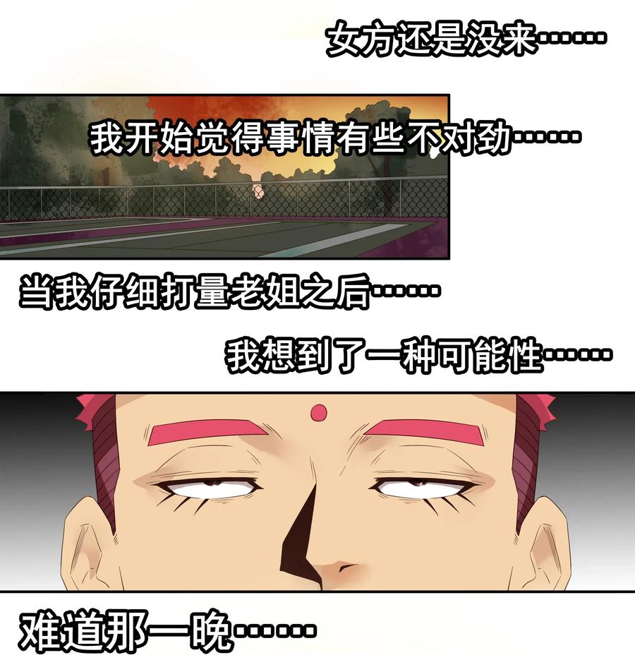 1801 运动少女14