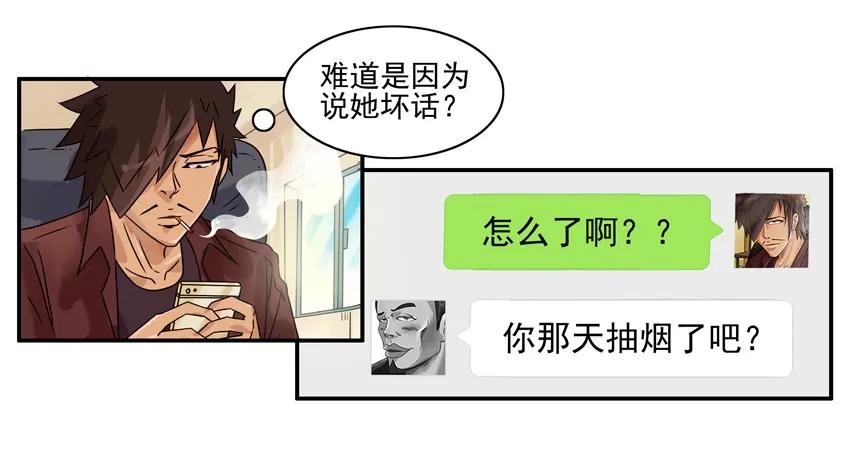 1247 堂妹11