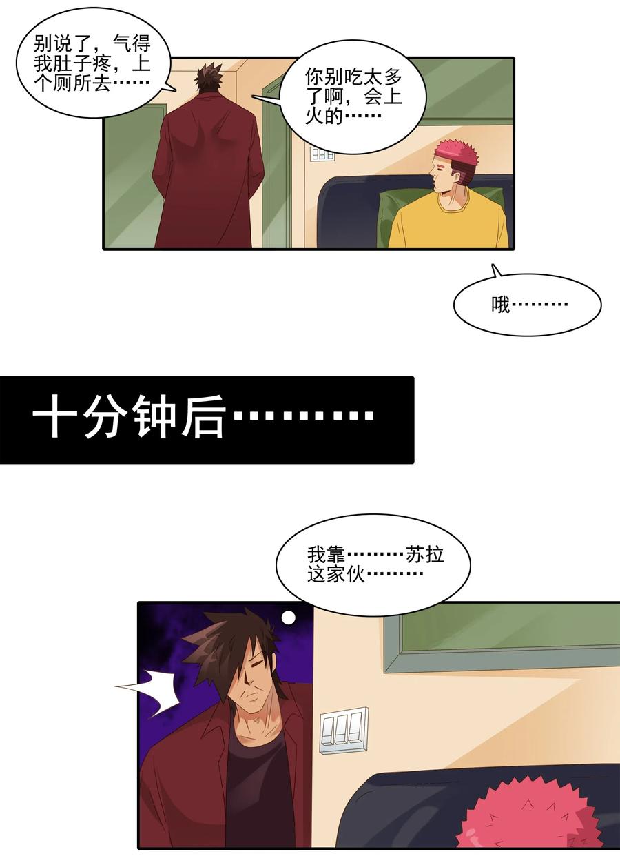 1856 橘子9