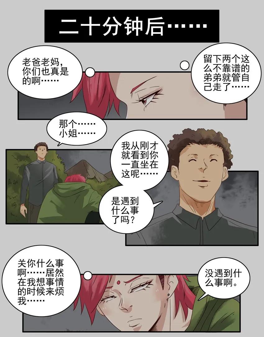 1390 送花11