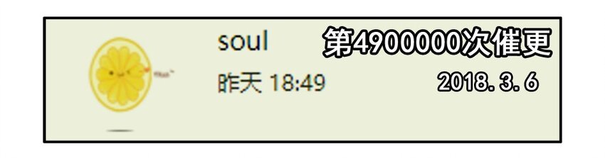 1000 一千话纪念24
