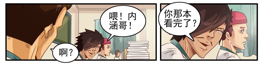 474 借小说3