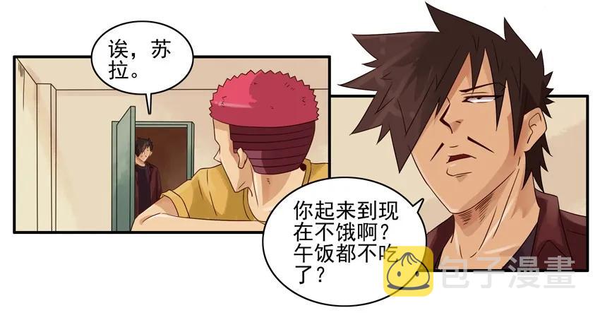 1385 爲难2