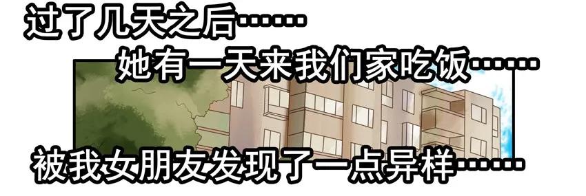 1382 保守秘密10