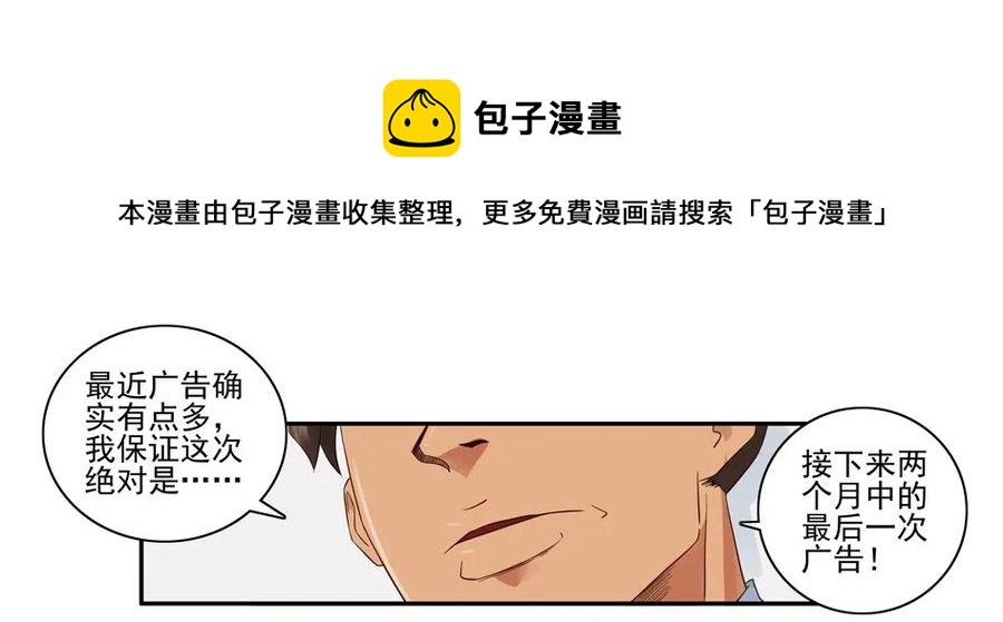 1413 动漫节4