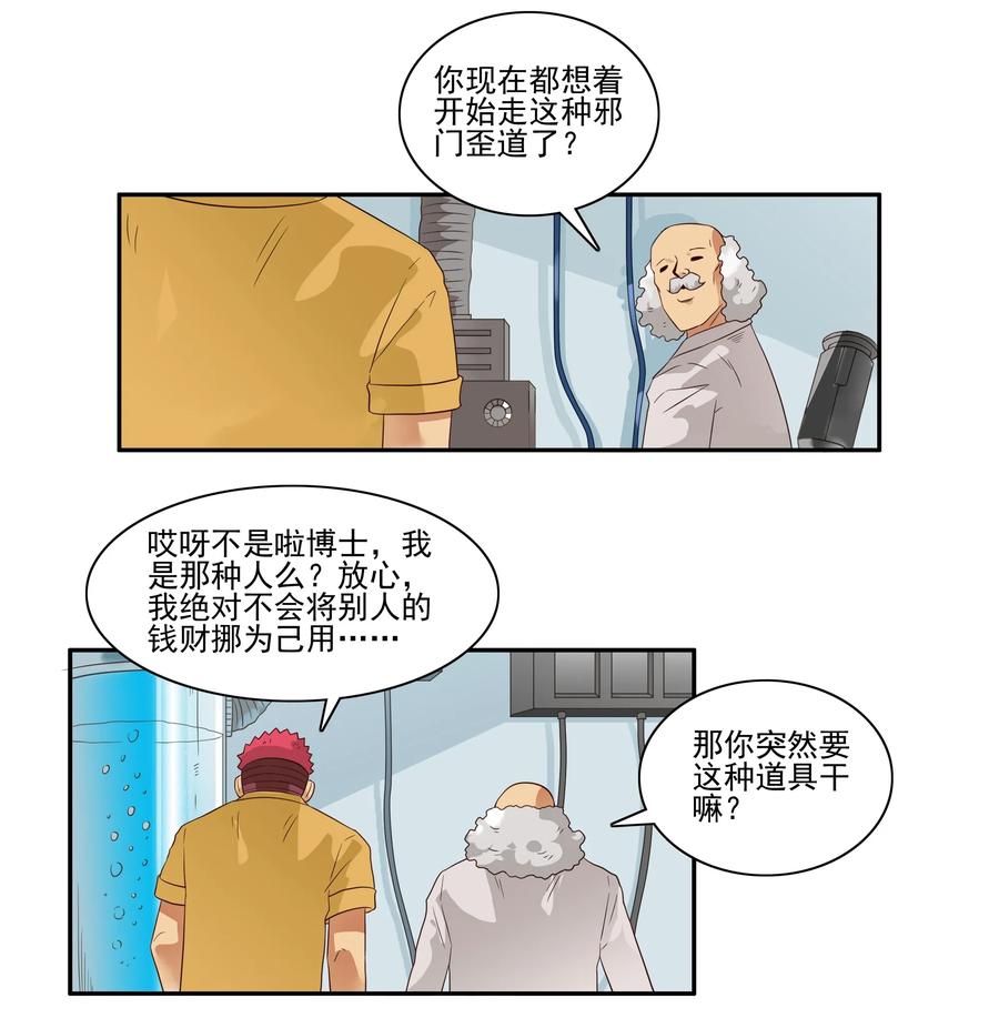 1678 大哥的恋情⑥1