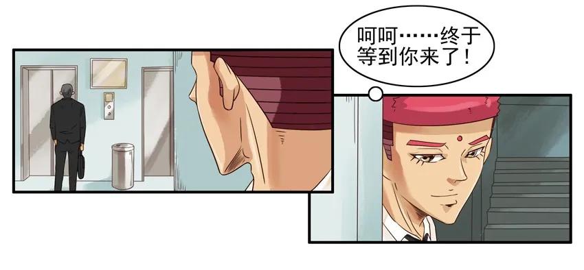 1078 说辞7