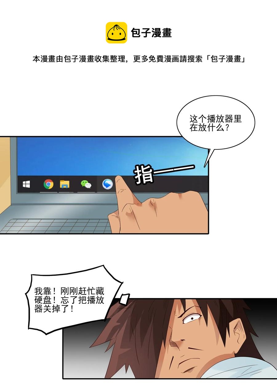 1813 清查12