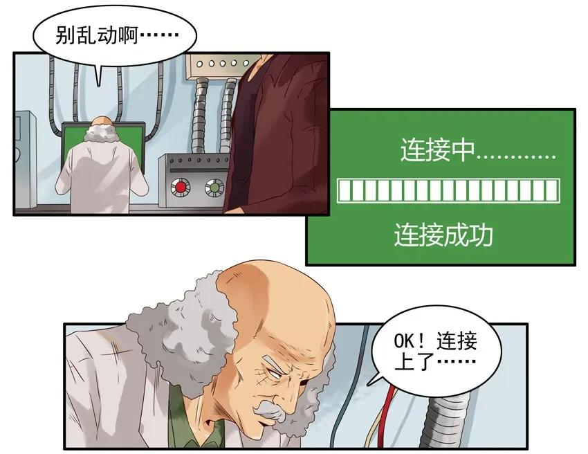1287 工作狂11