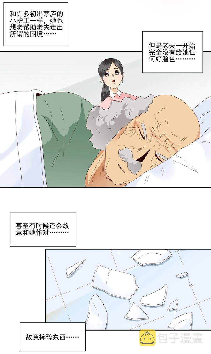 1814 过往10