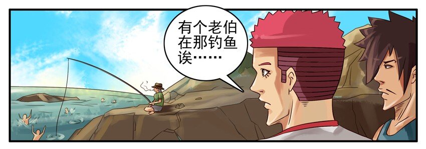 379 钓鱼2