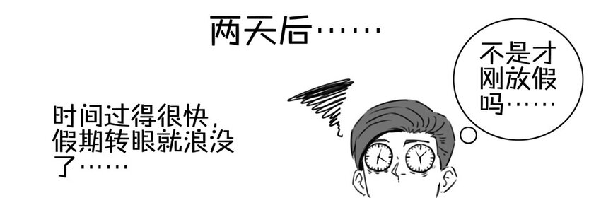 900 九百话纪念5