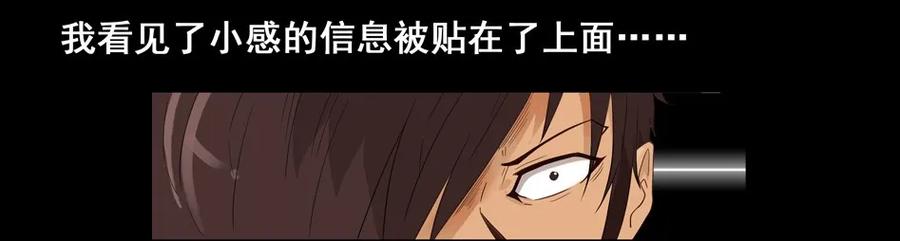 1477 前传（壹）46