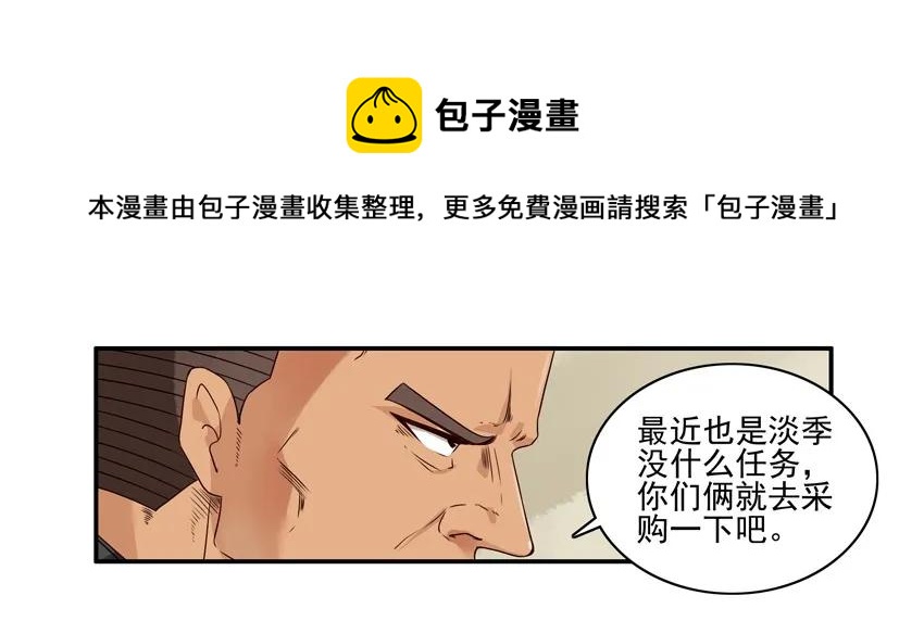1139 买空调4