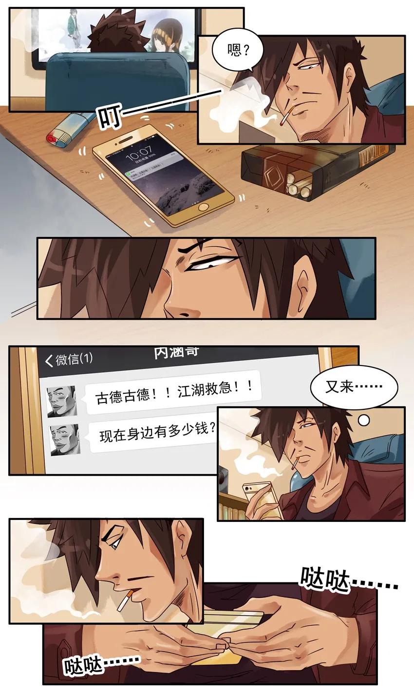 862 搏一手1