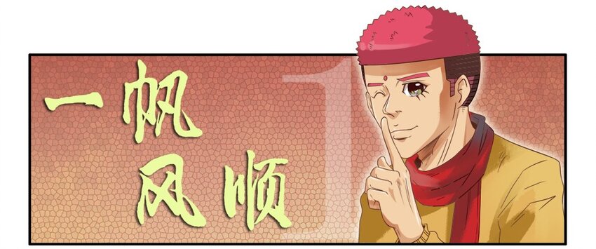 977 新春贺词5