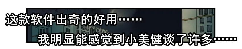 1306 情商救星9