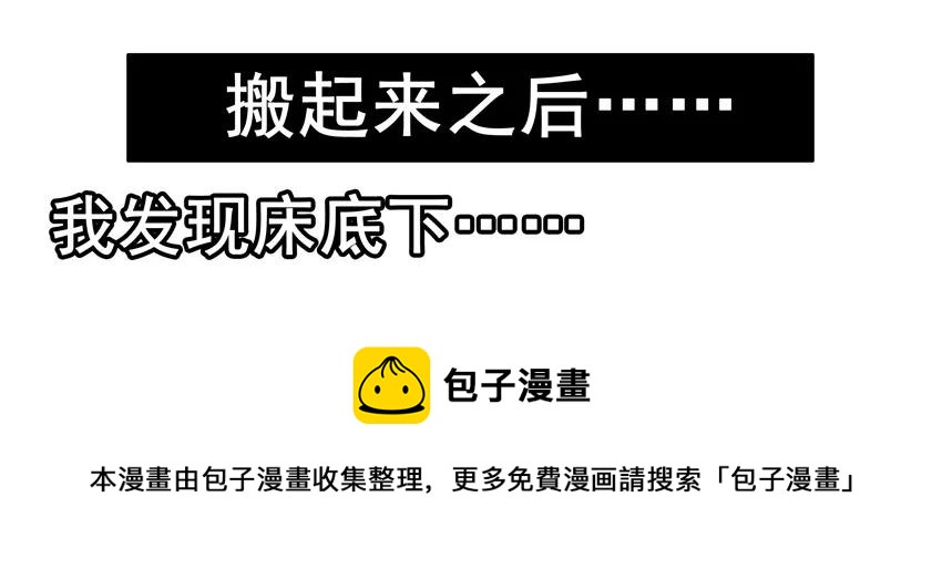 1470 打扫卫生12