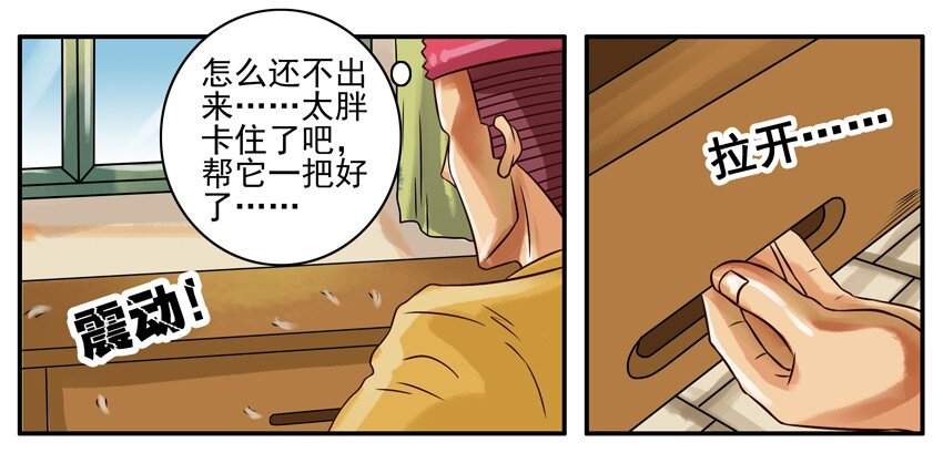 167 机器猫16
