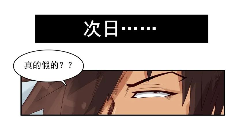 1281 弄清楚18