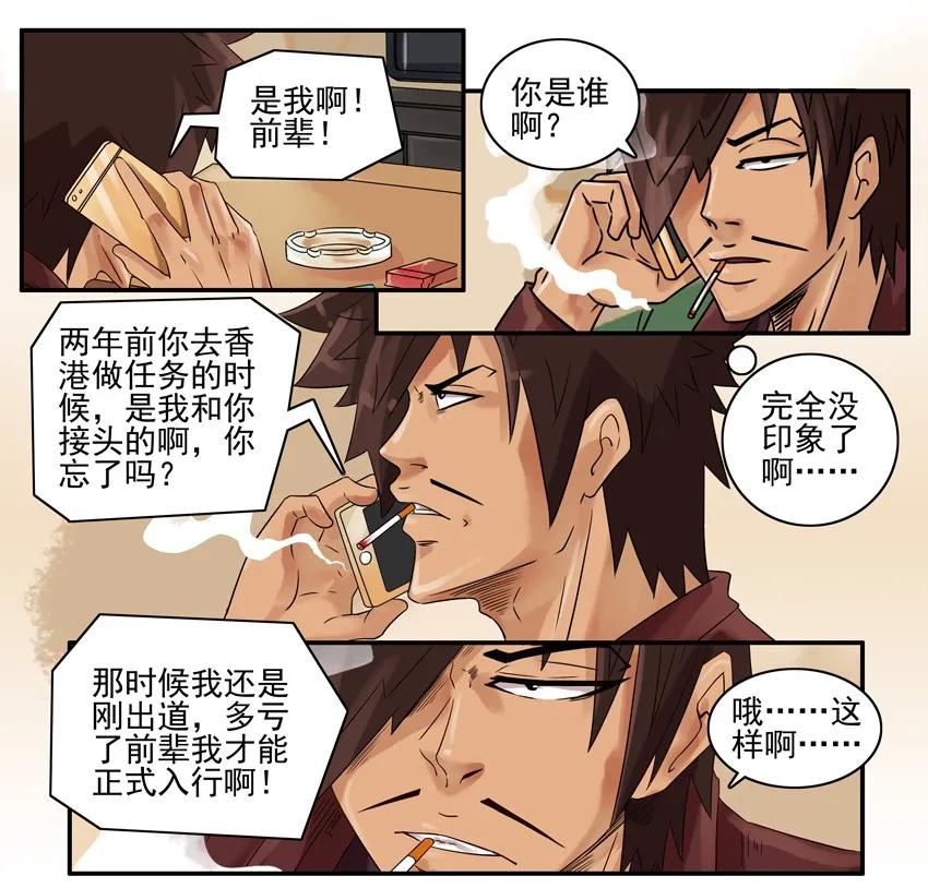 883 寻觅3