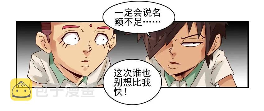 1039 舍得10