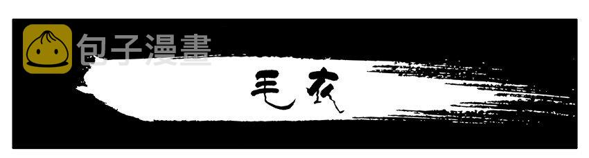 544 毛衣0
