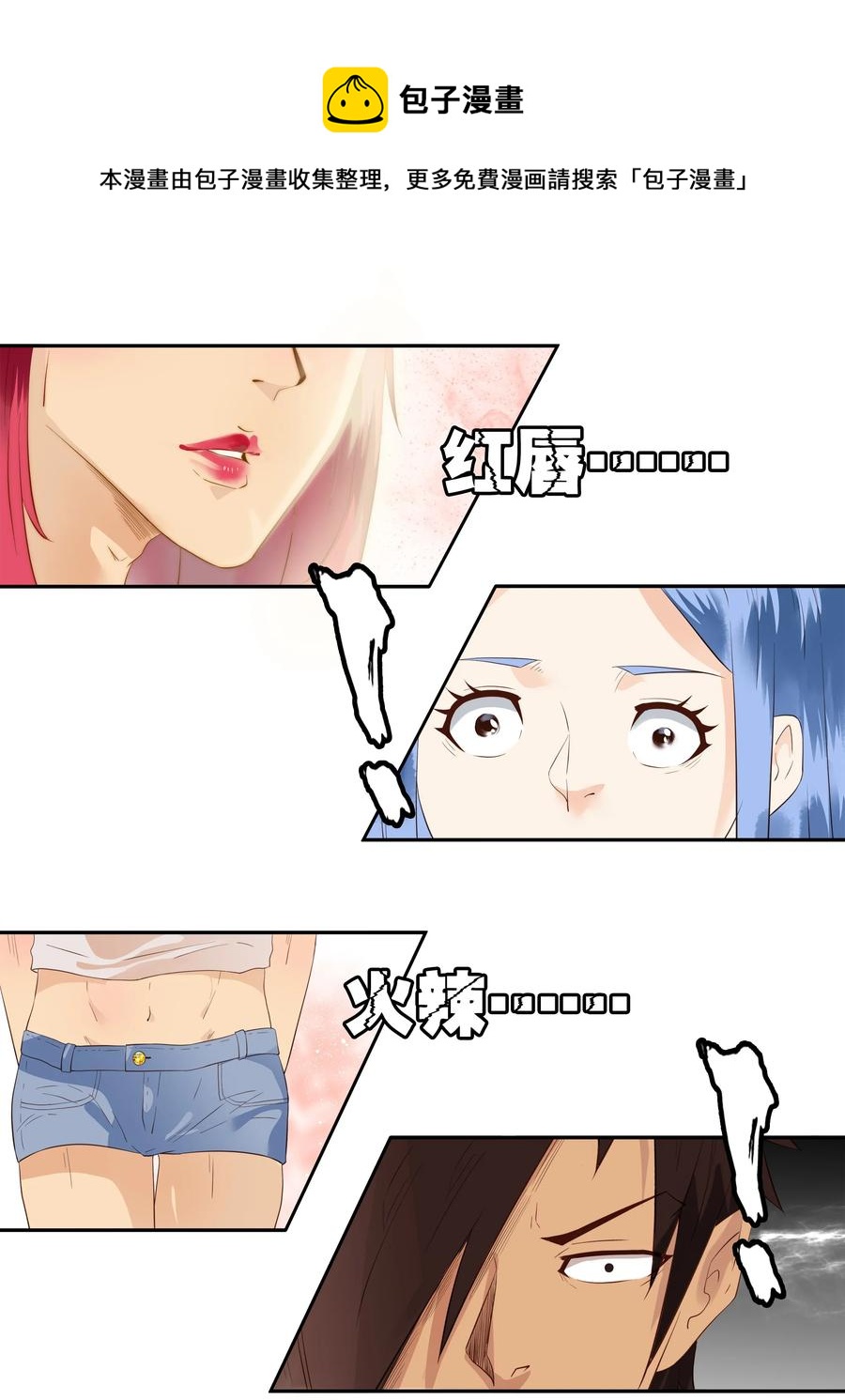 1717 追债任务③12
