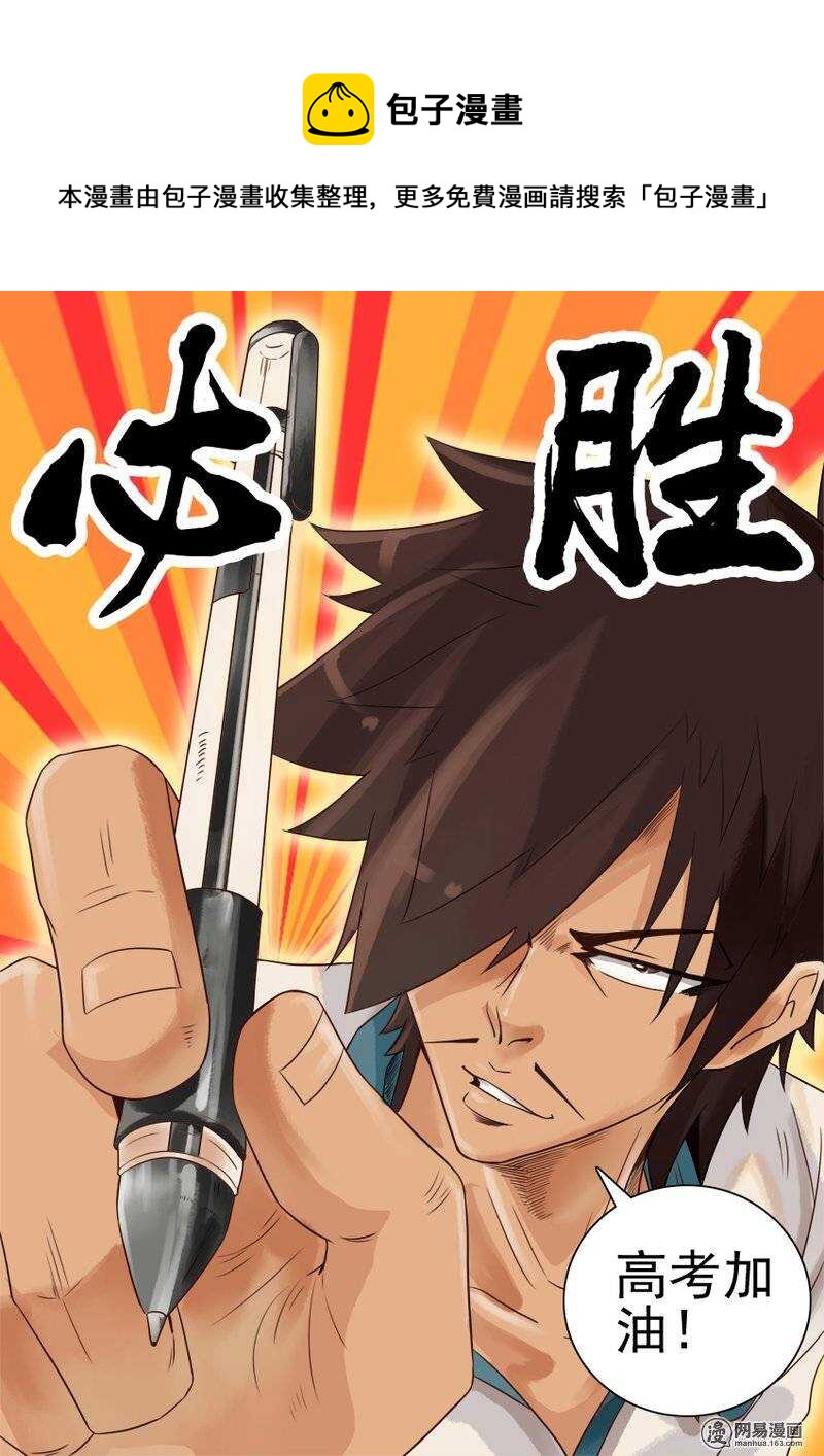 723 配合0