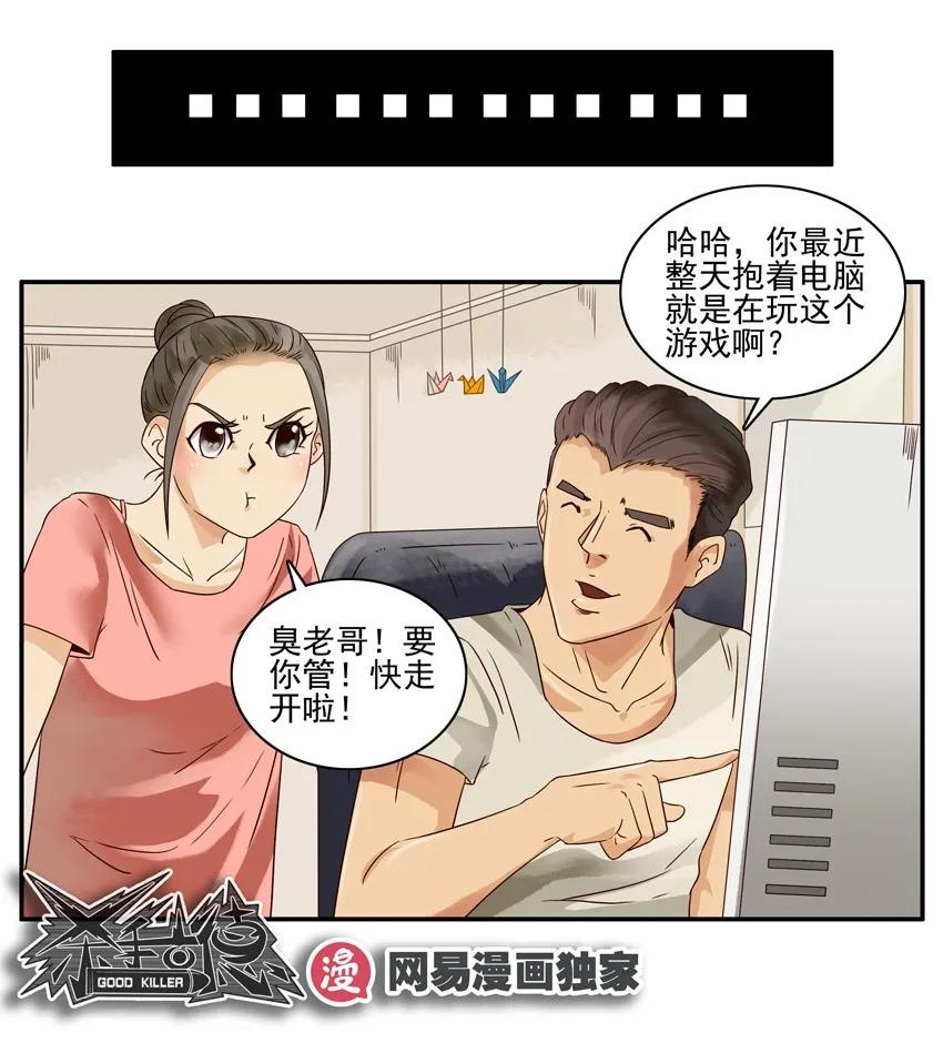 1135 性别11