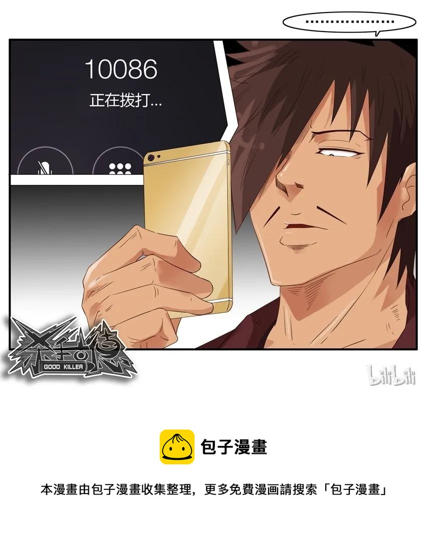 1479 错充14