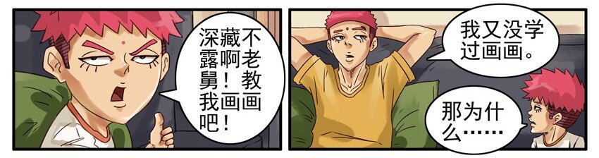 497 深藏不露9