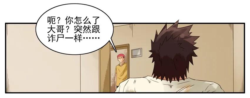 1178 肚子疼6