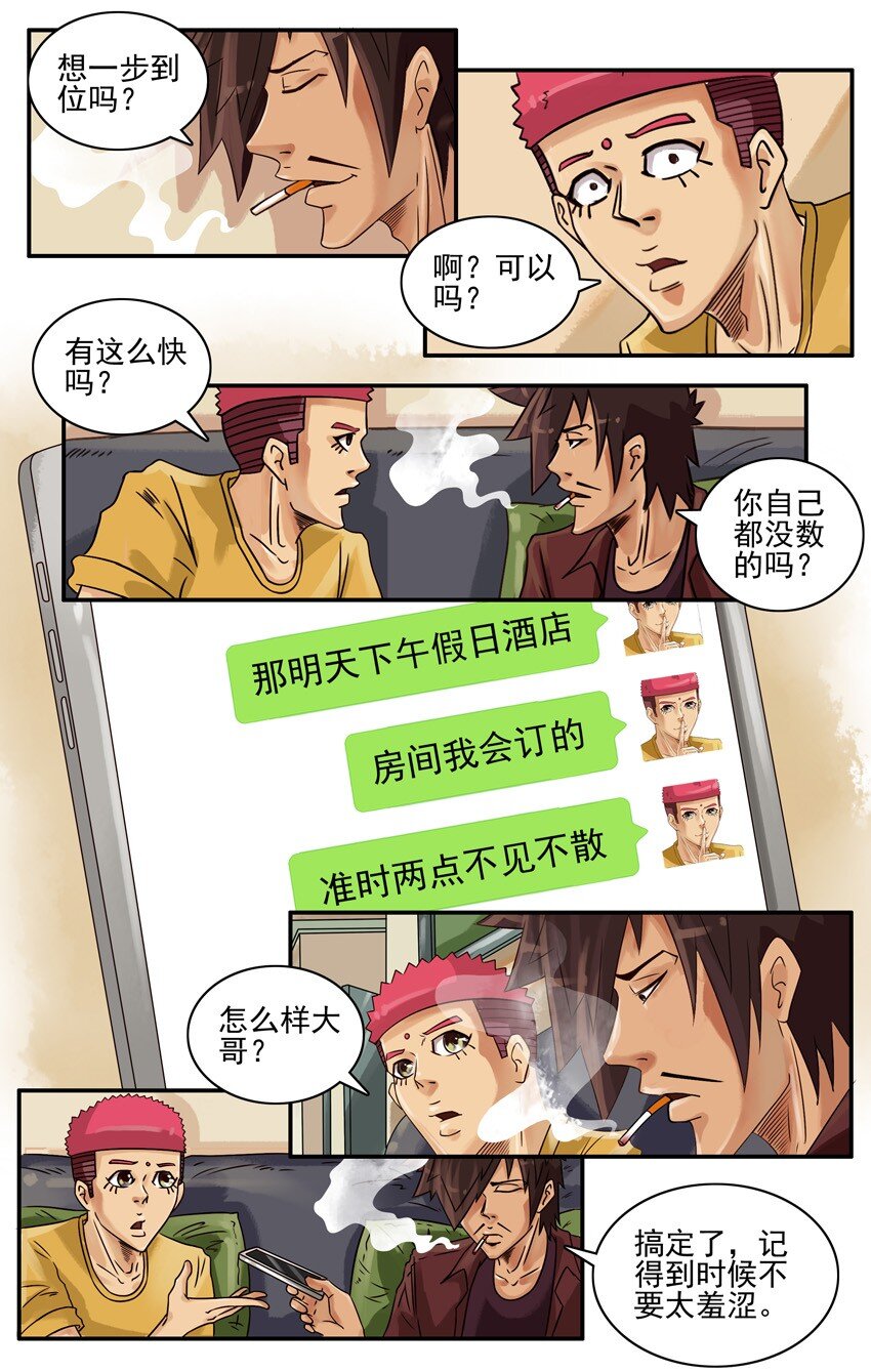 602 请教5