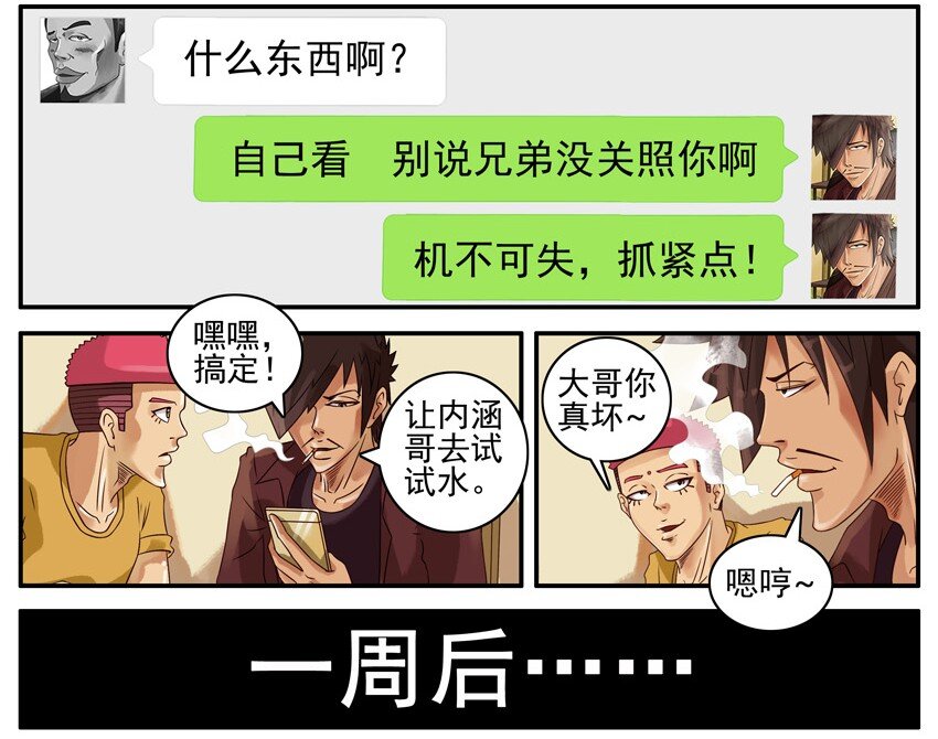 411 有缘人6