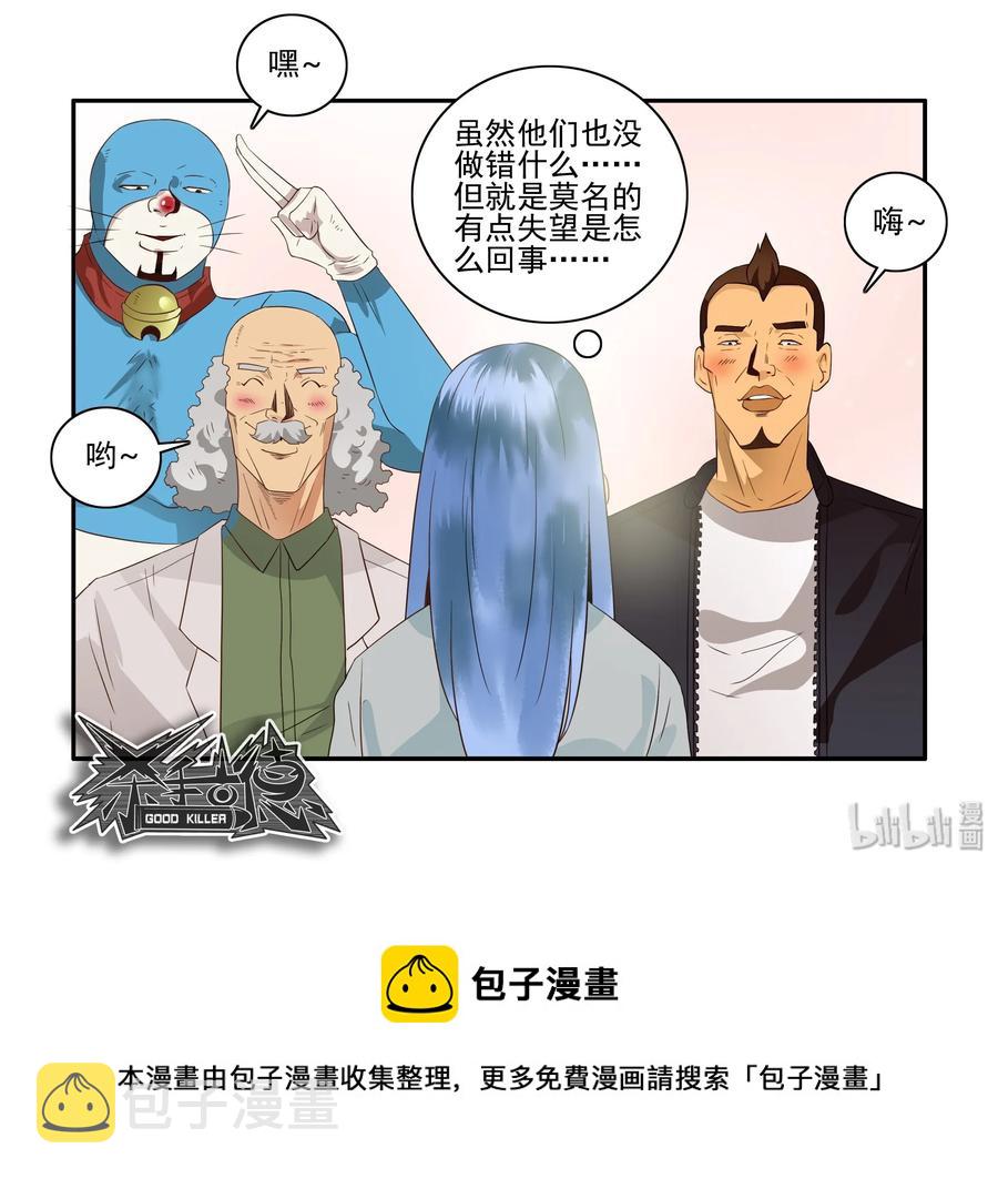 1643 介绍朋友14