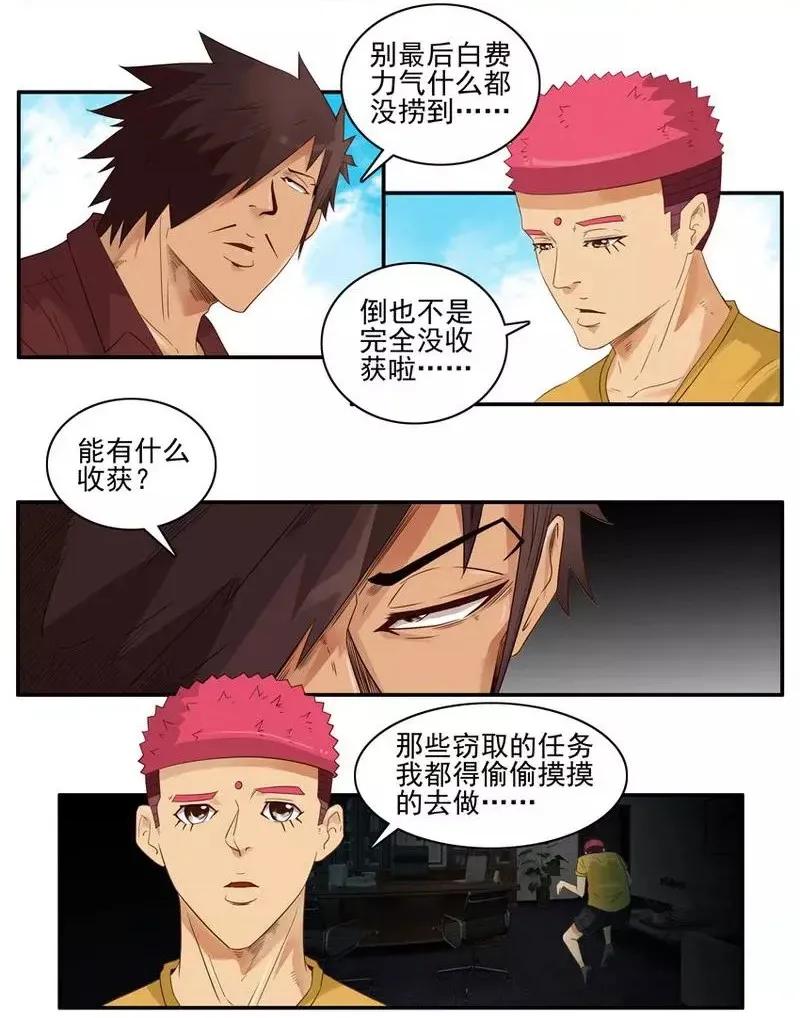 1464 收获7
