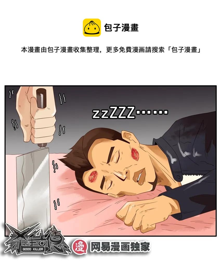 1276 酒醉16