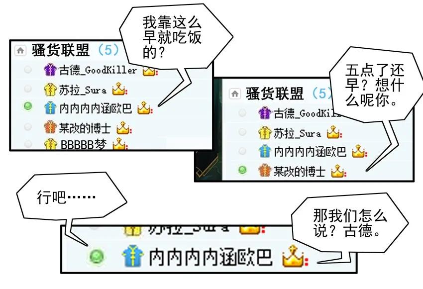 1106 空闲5