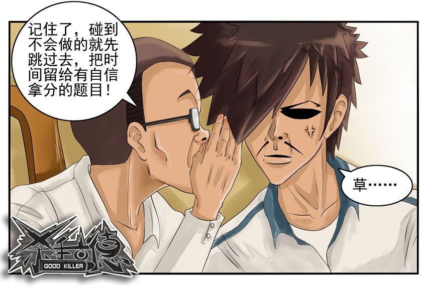 003 第三弹10