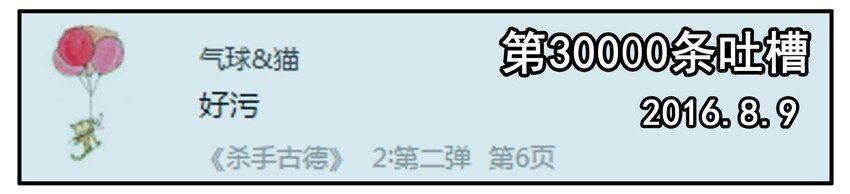 500 五百话纪念13