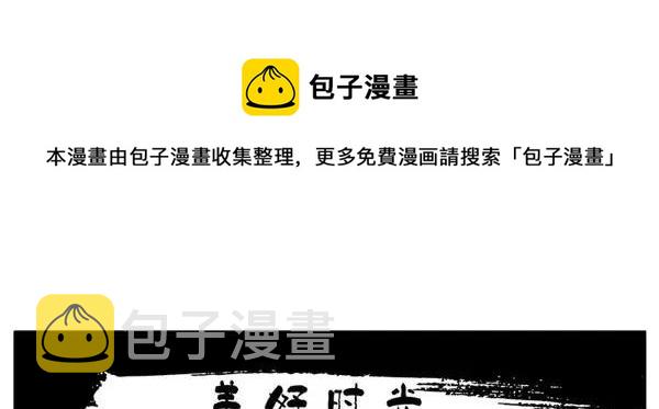 1454 美好时光0